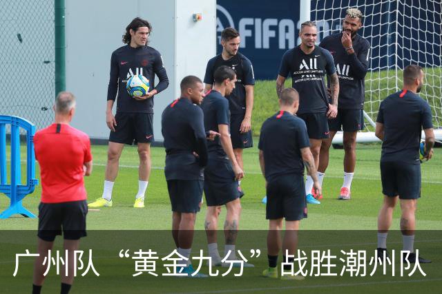 广州队“黄金九分”战胜潮州队 “粤BA”四强出炉