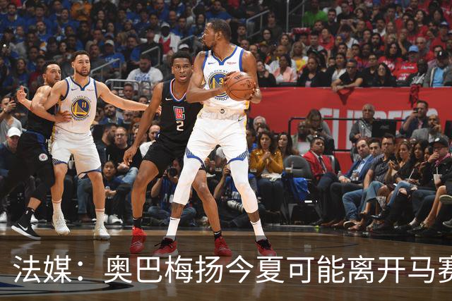 法媒：奥巴梅扬今夏可能离开马赛，已吸引美职联和土甲俱乐部兴趣