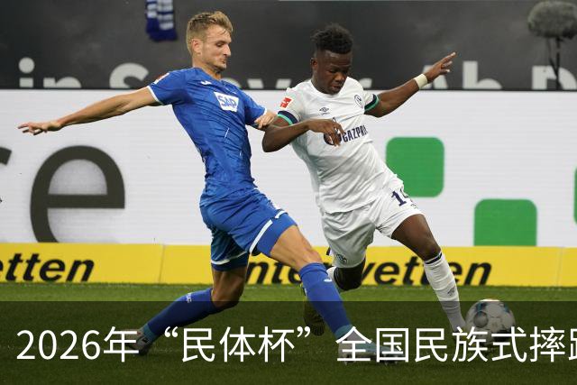 2026年“民体杯”全国民族式摔跤比赛在内蒙古开赛